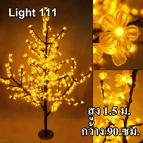 ไฟต้นไม้ ซากุระ 1.5 m 480 led สีเหลือง