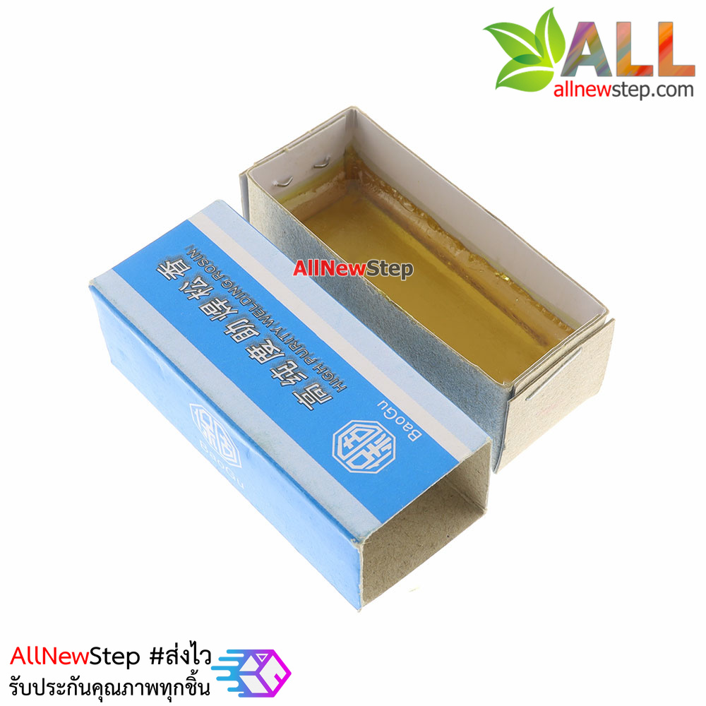 ยางสนสำหรับบัดกรี