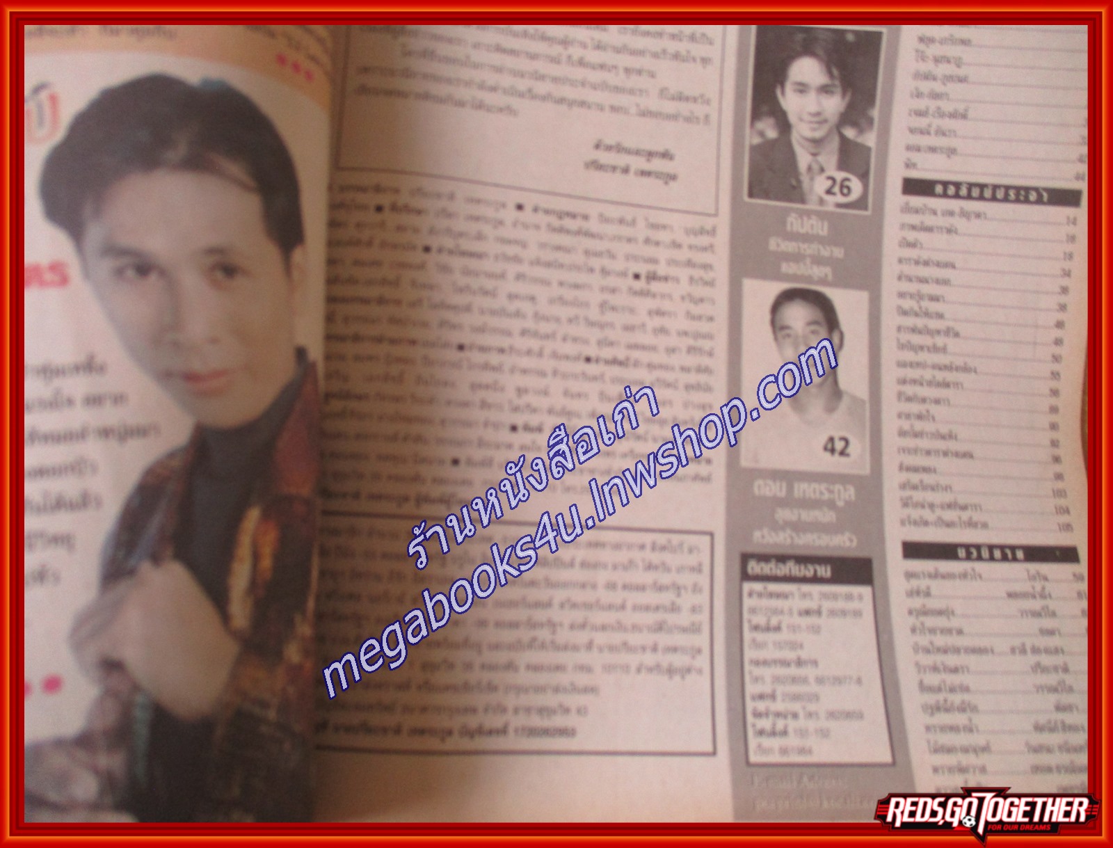 นิตยสารอัลบั้มชีวิตดารา ฉบับที่217 พฤศจิกายน 2542 ปก ต้อม วรรณวิษา