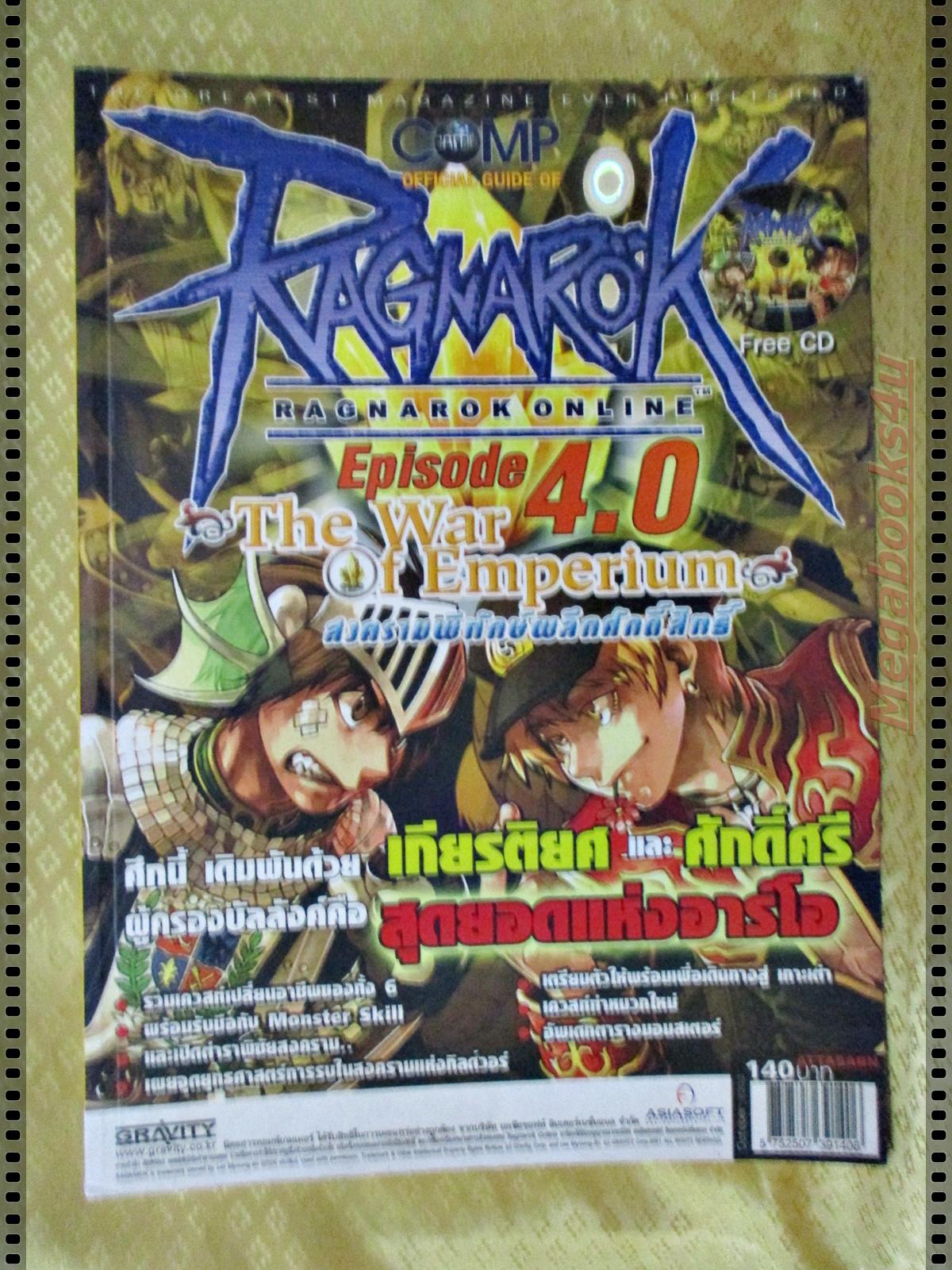 หนังสือคู่มือเกมส์ RAGNAROK EPISODE 4.0 THE WAR OF EMPERIUM ตำหนิ มีคราบน้ำ เปิดได้ไม่ติดขัด