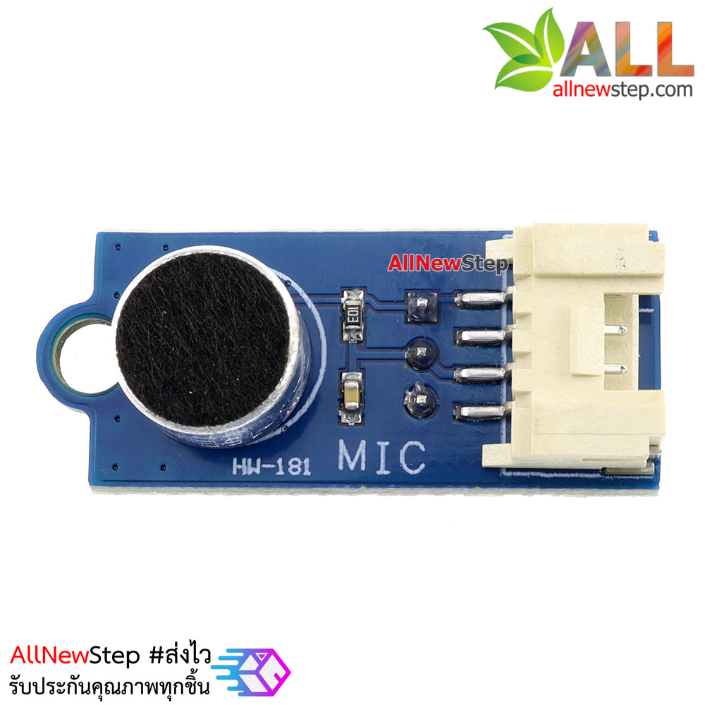 เซนเซอร์เสียง Sound sensor microphone head noise module
