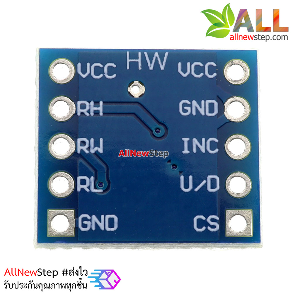 ตัวต้านทานปรับค่าได้ Digital Potentiometer Module X9C104