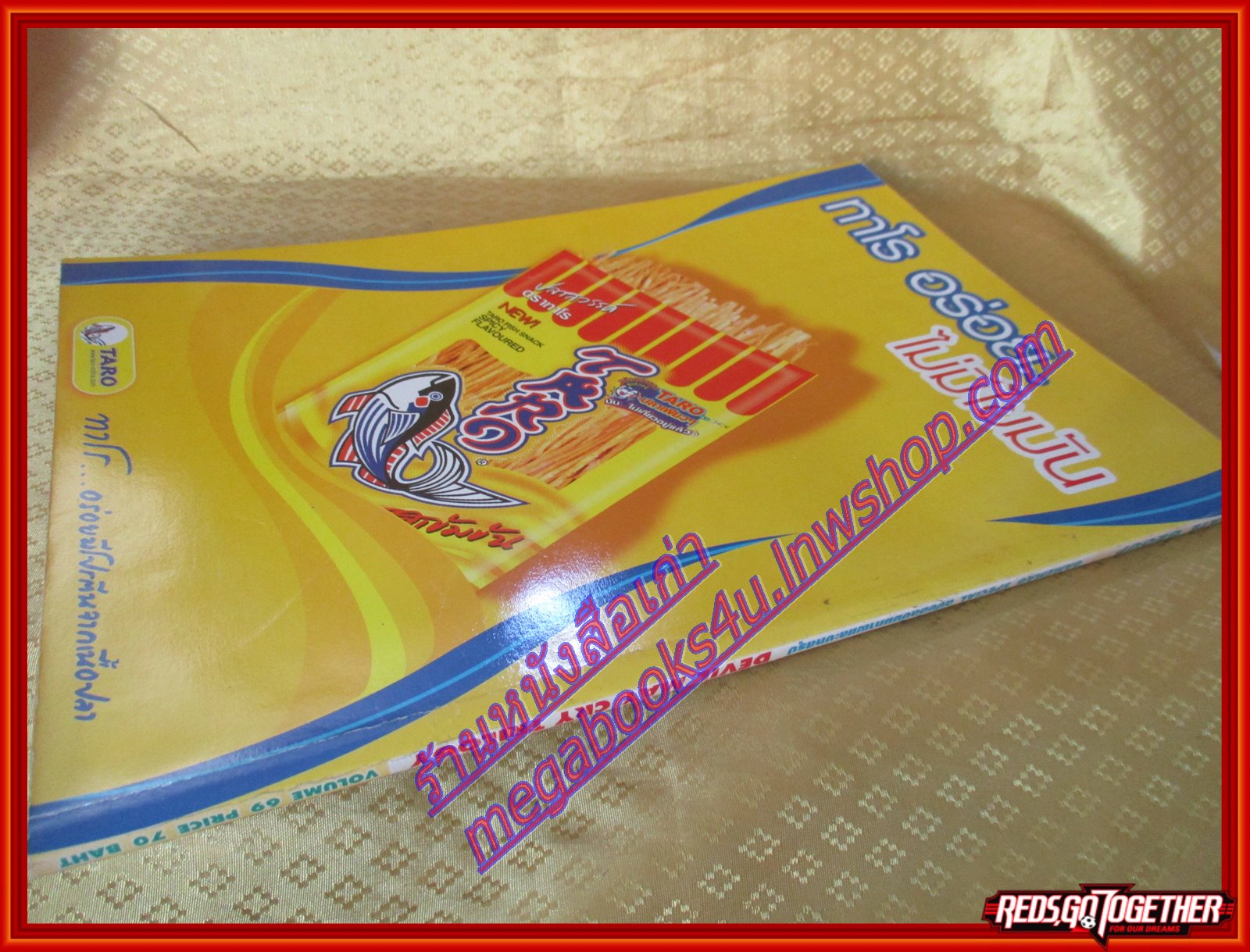 หนังสือคู่มือเกมส์ DEVIL MAY CRY TRILOGY