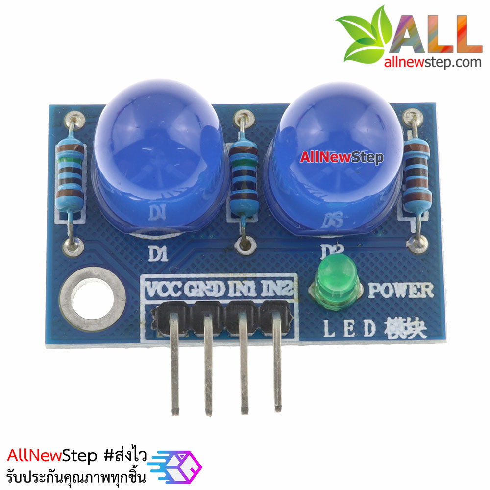 LED Module ไฟแสดงสถานะ 2 ดวง 10mm สีน้ำเงิน
