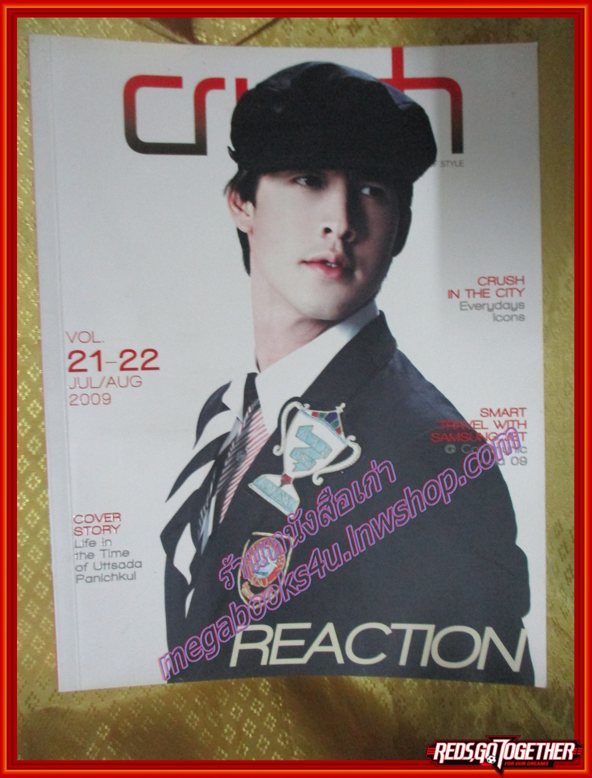 นิตยสาร CRUSH ฉบับที่ 21-22 ปี2552 ปก อัษฎา พานิชกุล กิ๊ฟซี่