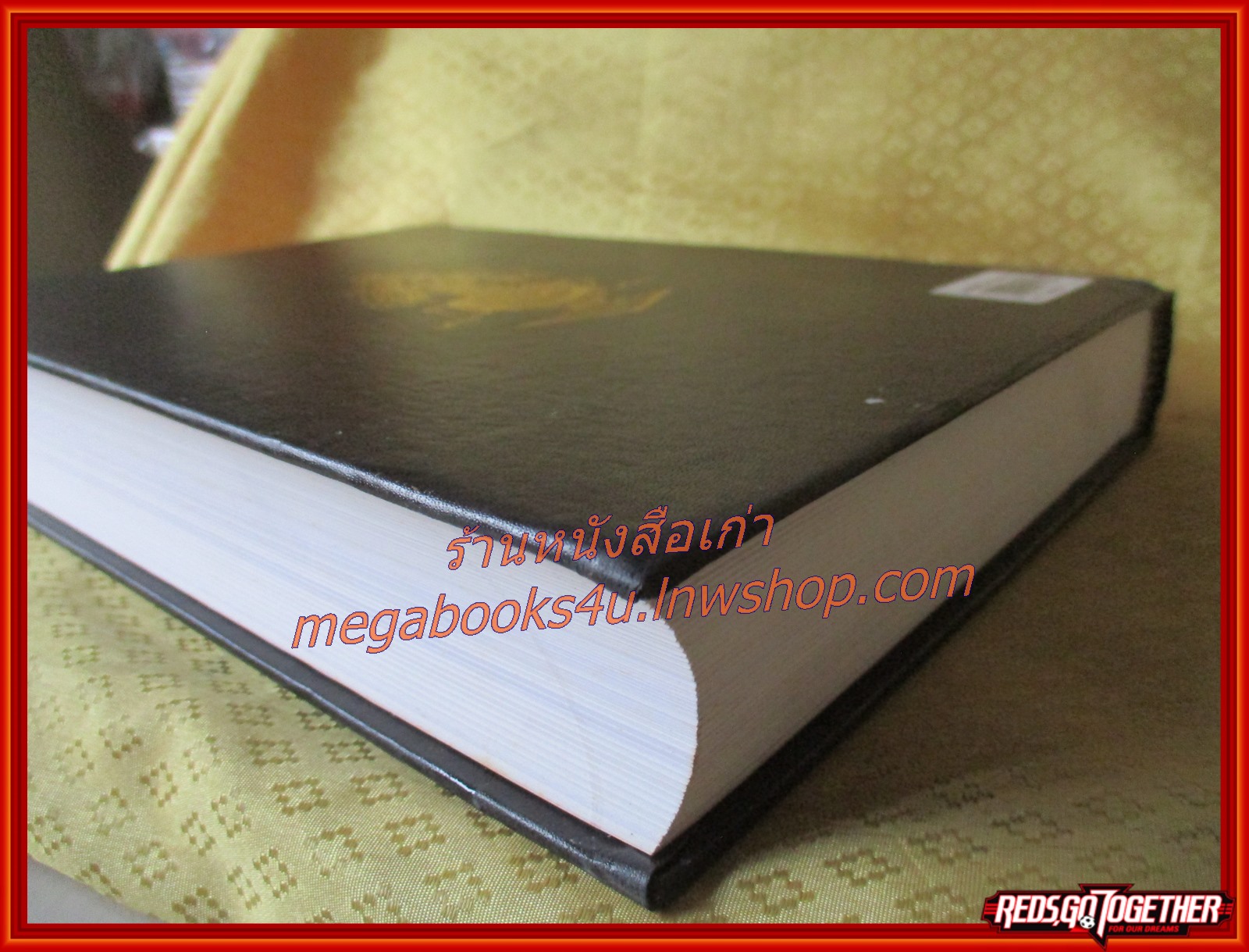 ธรรมโฆษณ์ของพุทธทาส เรื่อง โมกขธรรมประยุกต์