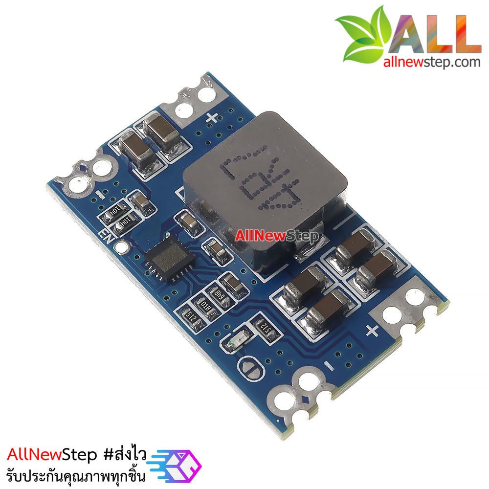 โมดูลแปลงไฟลง Stepdown fix 3.3v ไฟเข้า 5-20V เป็นคงที่ 3.3V กระแสต่อเนื่อง 1.4A พีคสูงสุด 5A