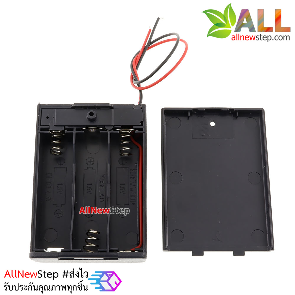 รางถ่าน AA 3 ก้อน 4.5V พร้อมสวิตช์และฝาปิดด้านหลัง