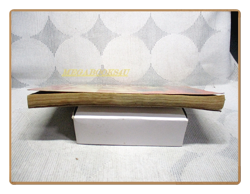 การ์ตูนเก่า 15หยกๆ16ไม่หย่อน เล่ม03 สนพ.MR.Comic สภาพพอใช้