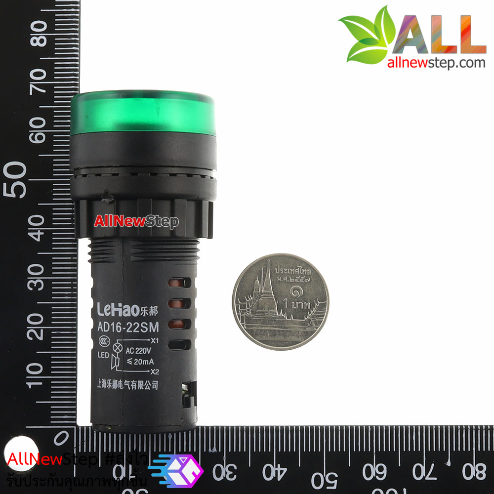 Buzzer LED Alert 220V หลอดไฟสัญญาณ LED ขนาด 22 มม พร้อมเสียง Buzzer AC 220V Pilot Lamp 22mm สีเขียว
