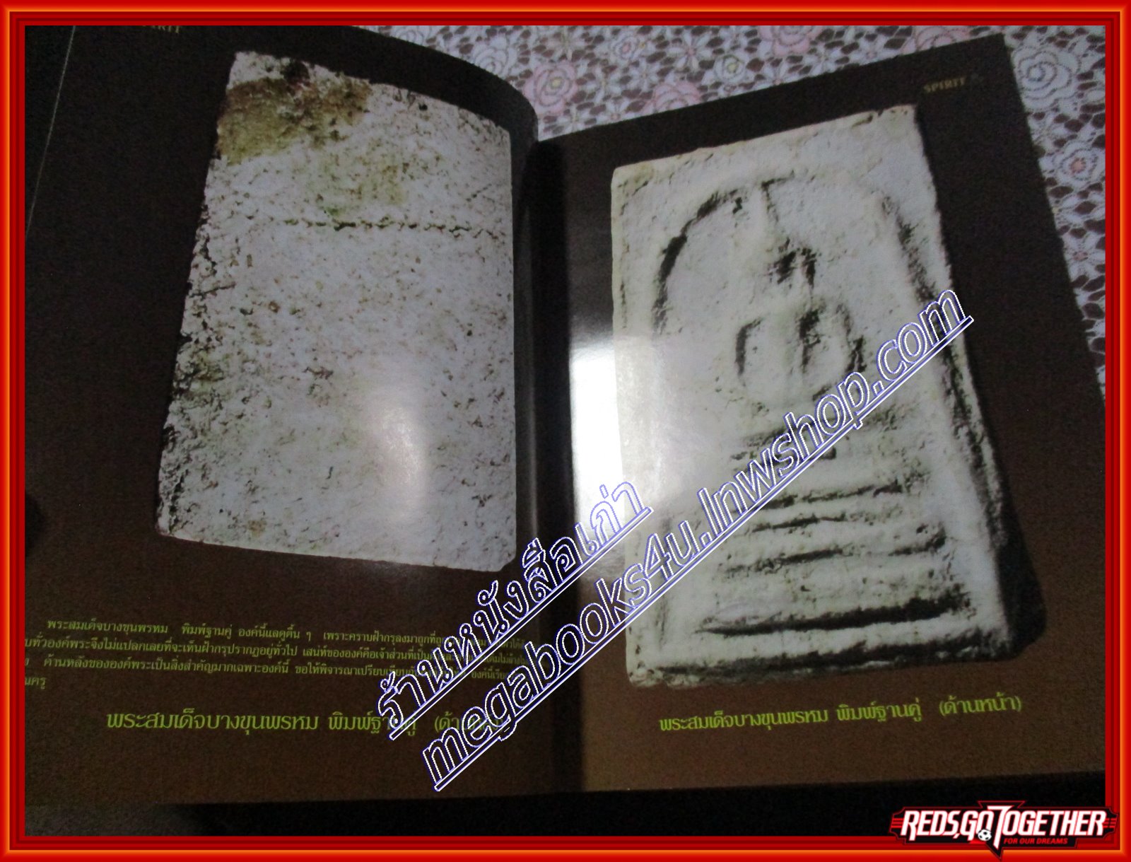 นิตยสารSPIRIT ปีที่ 3 ฉบับที่ 30 ตุลาคม 2549 (มือสอง) (สภาพ85-95%)