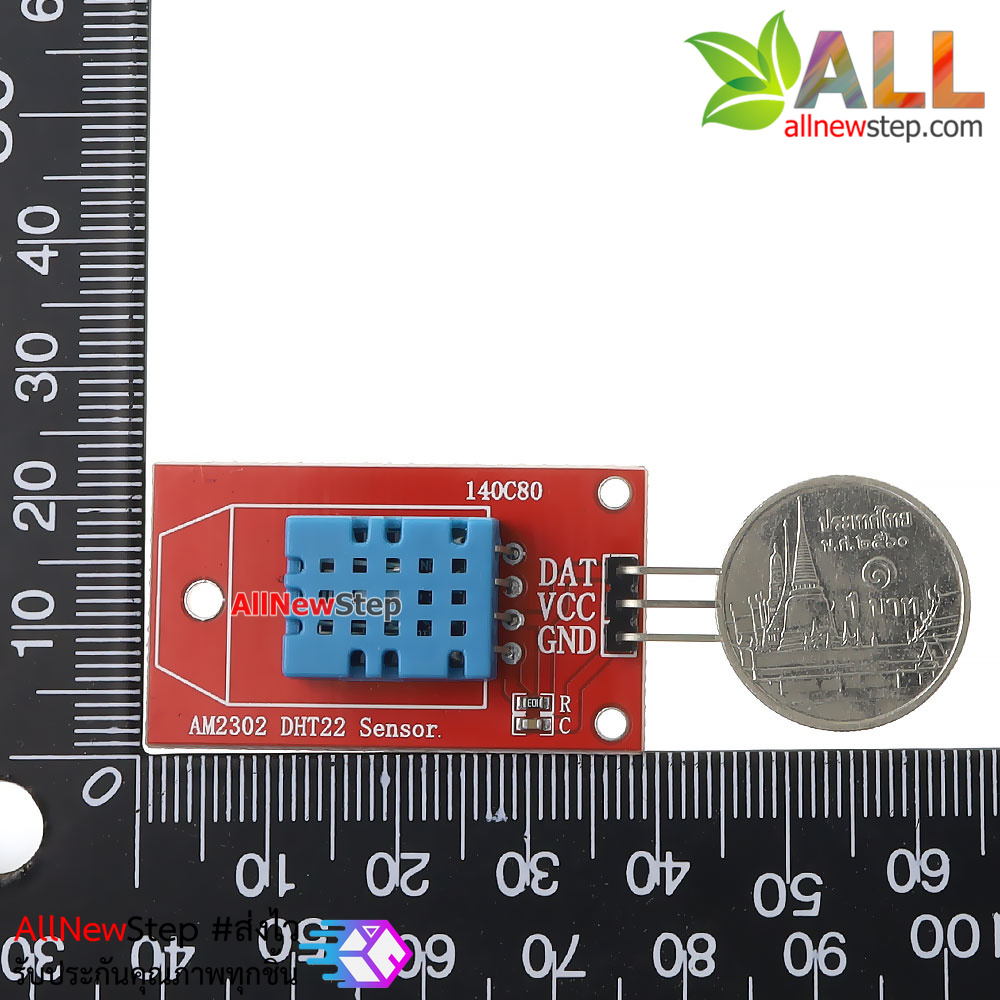 DHT11 Digital Temperature and Humidity Sensor DHT11 แบบ PCB เซนเซอร์วัดอุณหภูมิและความชื้น