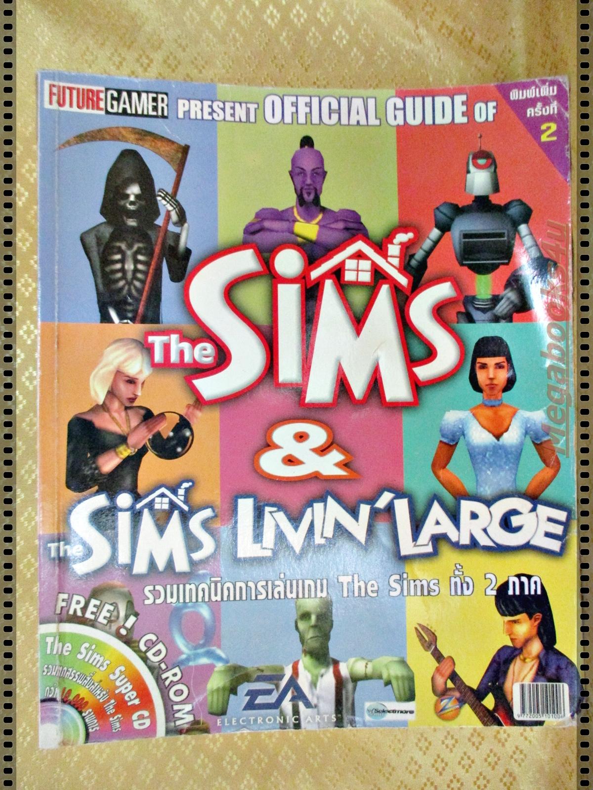 หนังสือคู่มือเกมส์ เดอะซิมส์ THE SIMS & THE SIMS LIVIN'LARGE ตำหนิ หนังสือมีพองน้ำ กระดาษไม่ติด