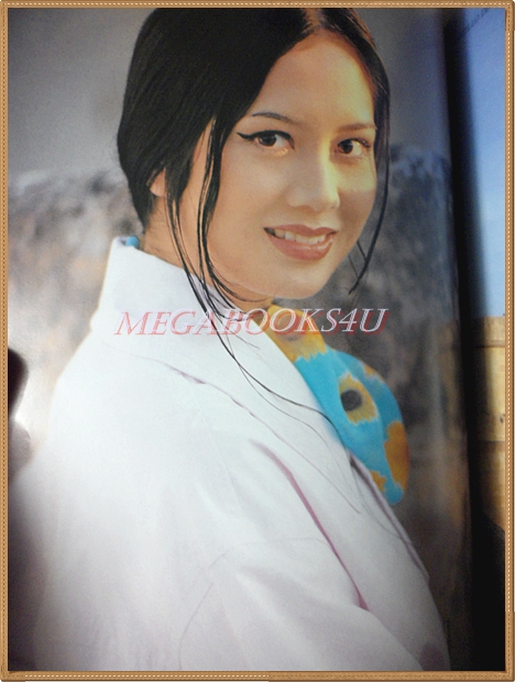 นิตยสารดิฉัน ฉบับที่462/2539 ปกอารียา สิริโสภา คิดค่าส่งตามน้ำหนักจริง