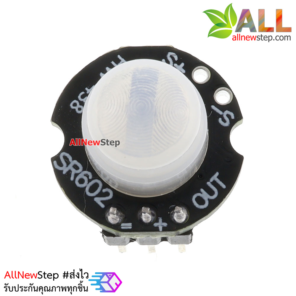เซนเซอร์ PIR Micro SR602 ตรวจจับความร้อน human body sensing module