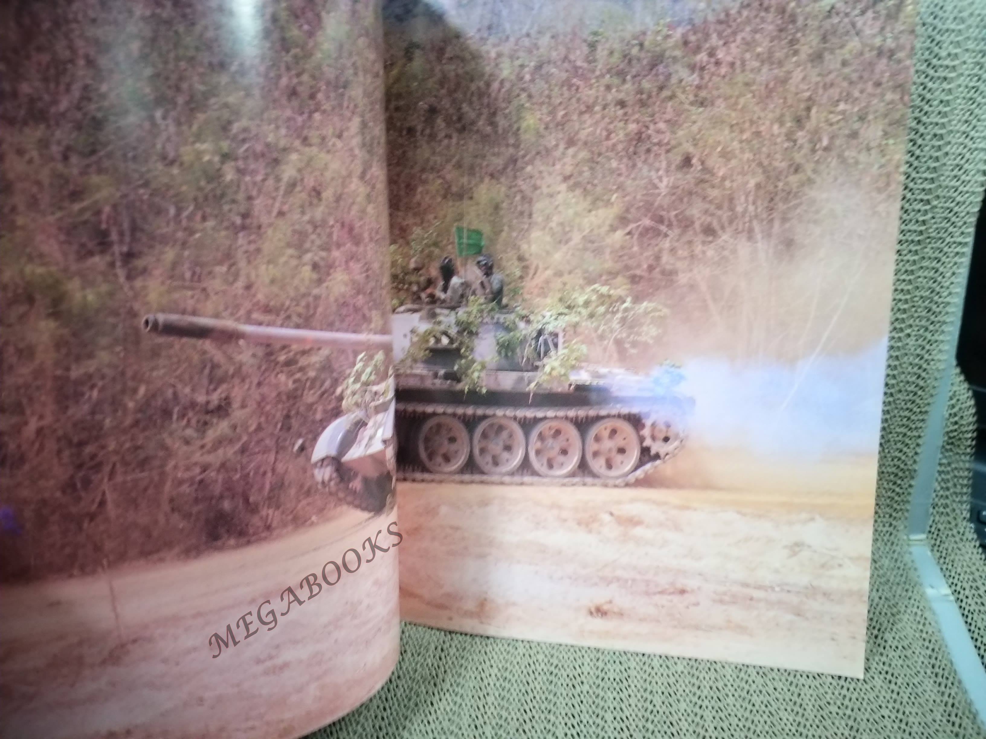 นิตยสารสมรภูมิ ฉบับที่0964 ปี2542