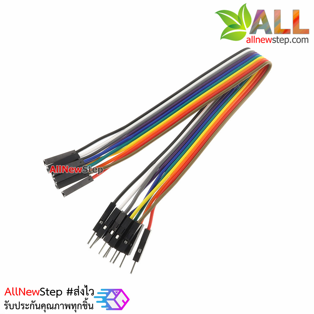 สายไฟ จัมเปอร์ ผู้-เมีย Jumper Wire สายแพ ผู้-เมีย ยาว 20cm จำนวน 10 เส้น