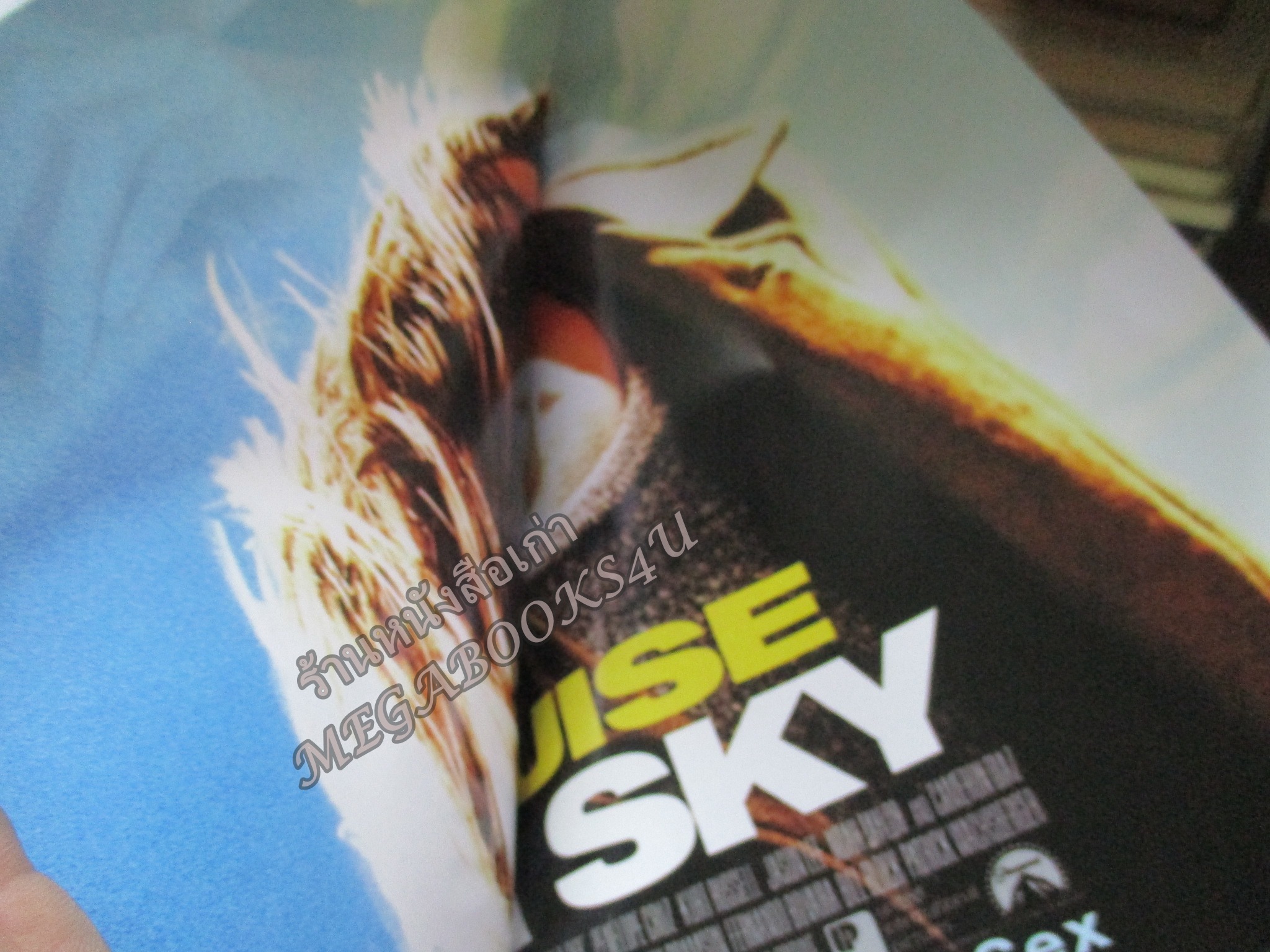 นิตยสารเอนเตอร์เทน Entertain ฉบับที่0649 ปี2544 ปก ocean's eleven หน้ากลาง Vanilla Sky