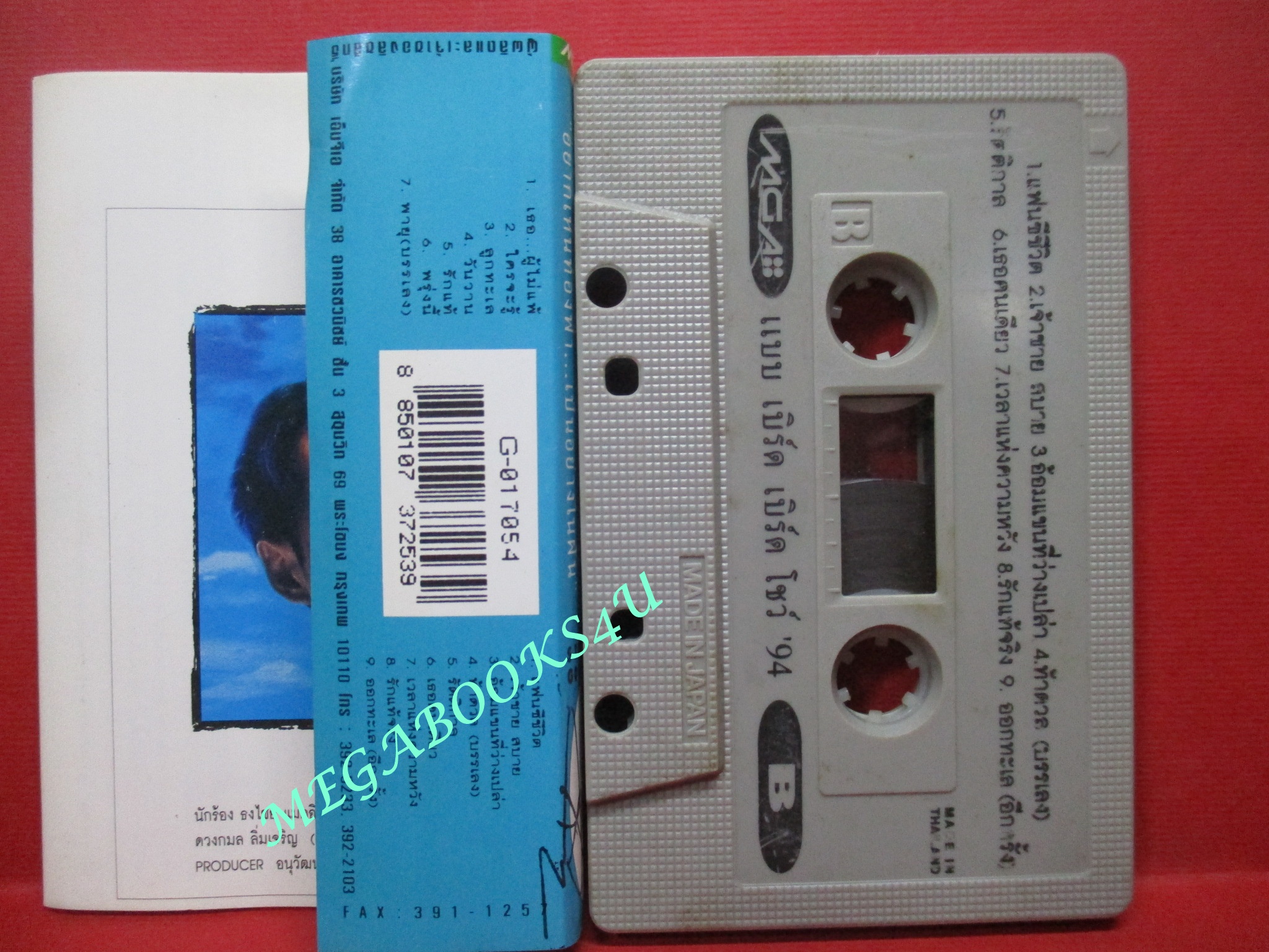 เทปเพลงไทยสากล เบิร์ด ธงไชย แมคอินไตย์ อัลบั้ม แบบ เบิร์ด เบิร์ด โชว์