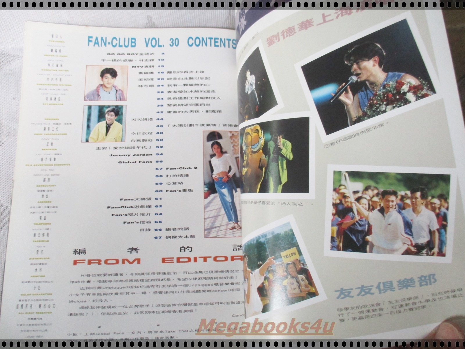 FAN CLUB VOL.30 อัลบั้มภาพดาราฮ่องกง