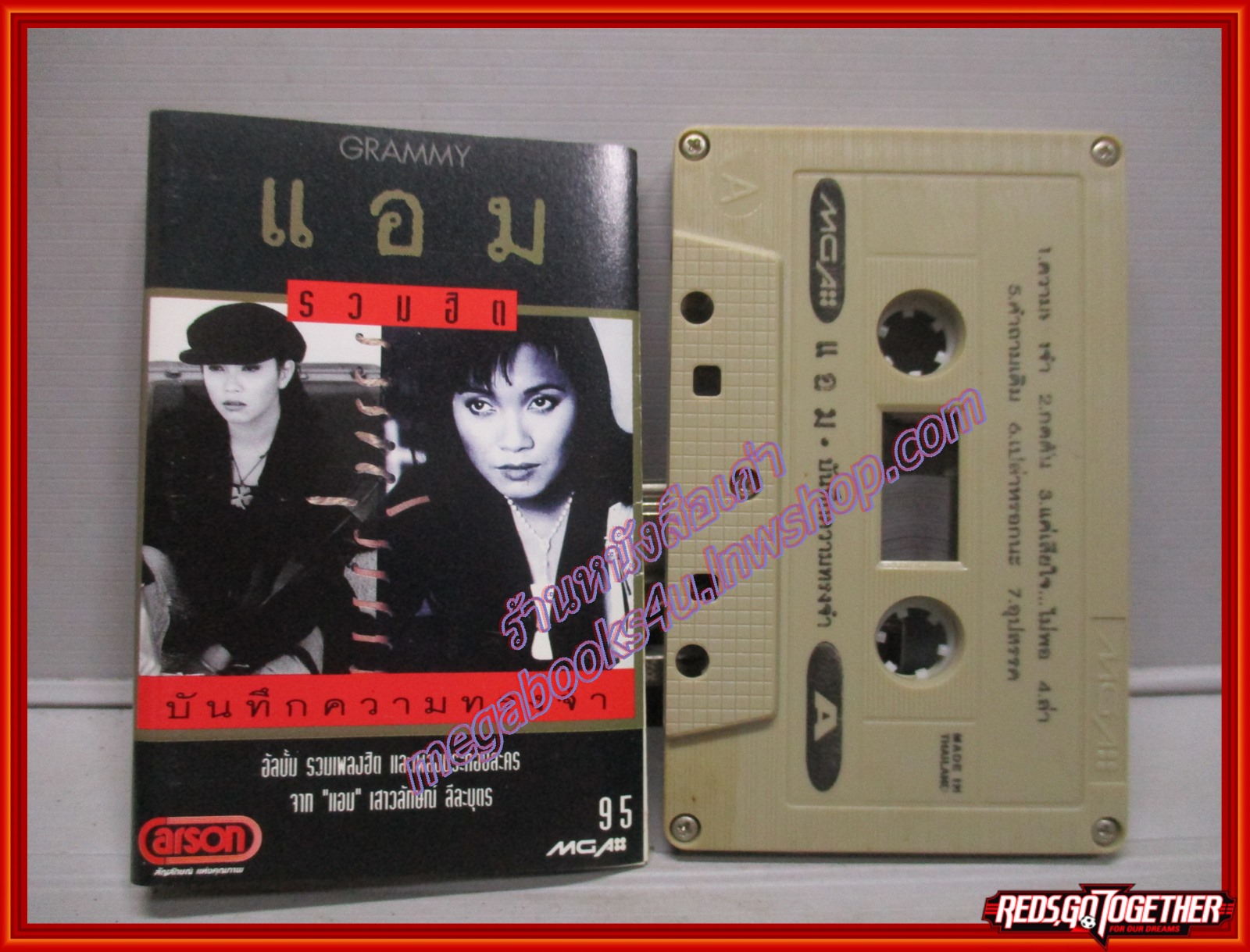 เทปเพลงไทยสากล แอม เสาวลักษณ์ อัลบั้ม แอม รวมฮิต