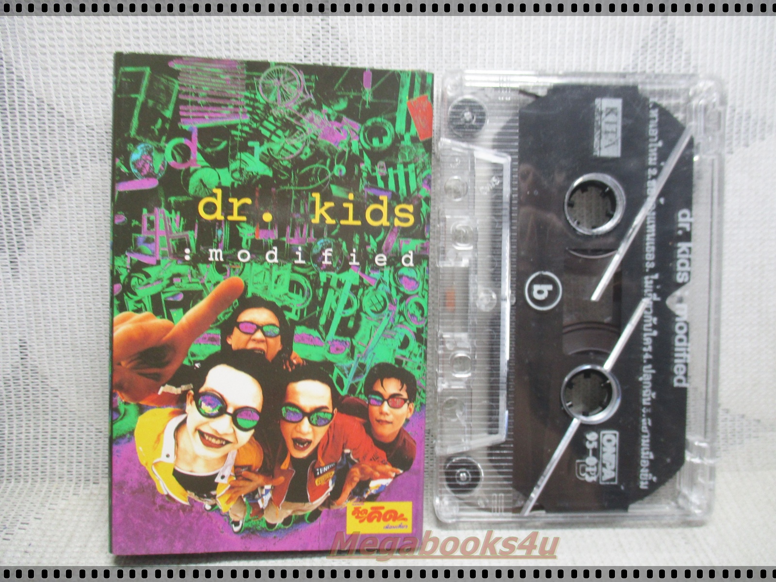 เทปเพลงไทยสากล DR.KID ดร.คิด อัลบั้ม MODIFIED