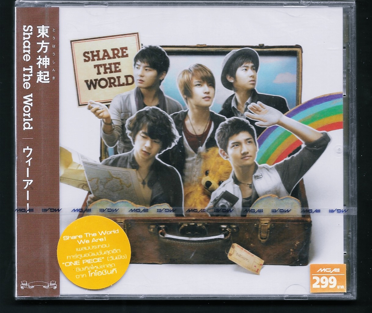 CD+DVD,Tohoshinki - Share The World (ทงบังชินกี)(Japanese songs)(K-Pop)(2009)(Thai)
