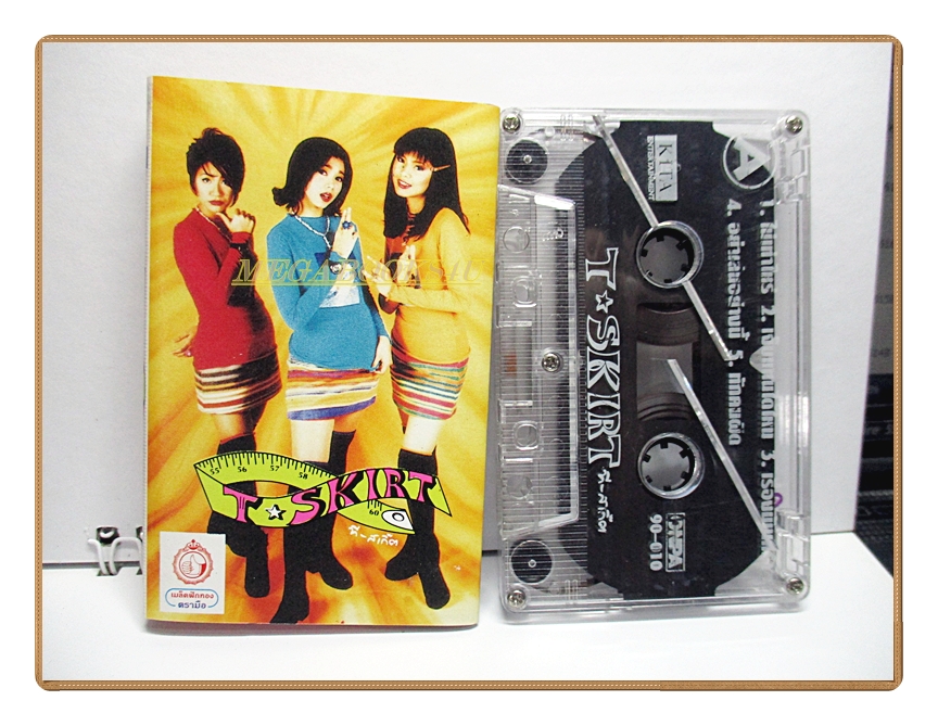 ขายเทปเพลงเก่า T-SKIRT ที สเกิ๊ต อัลบั้ม T-SKIRT