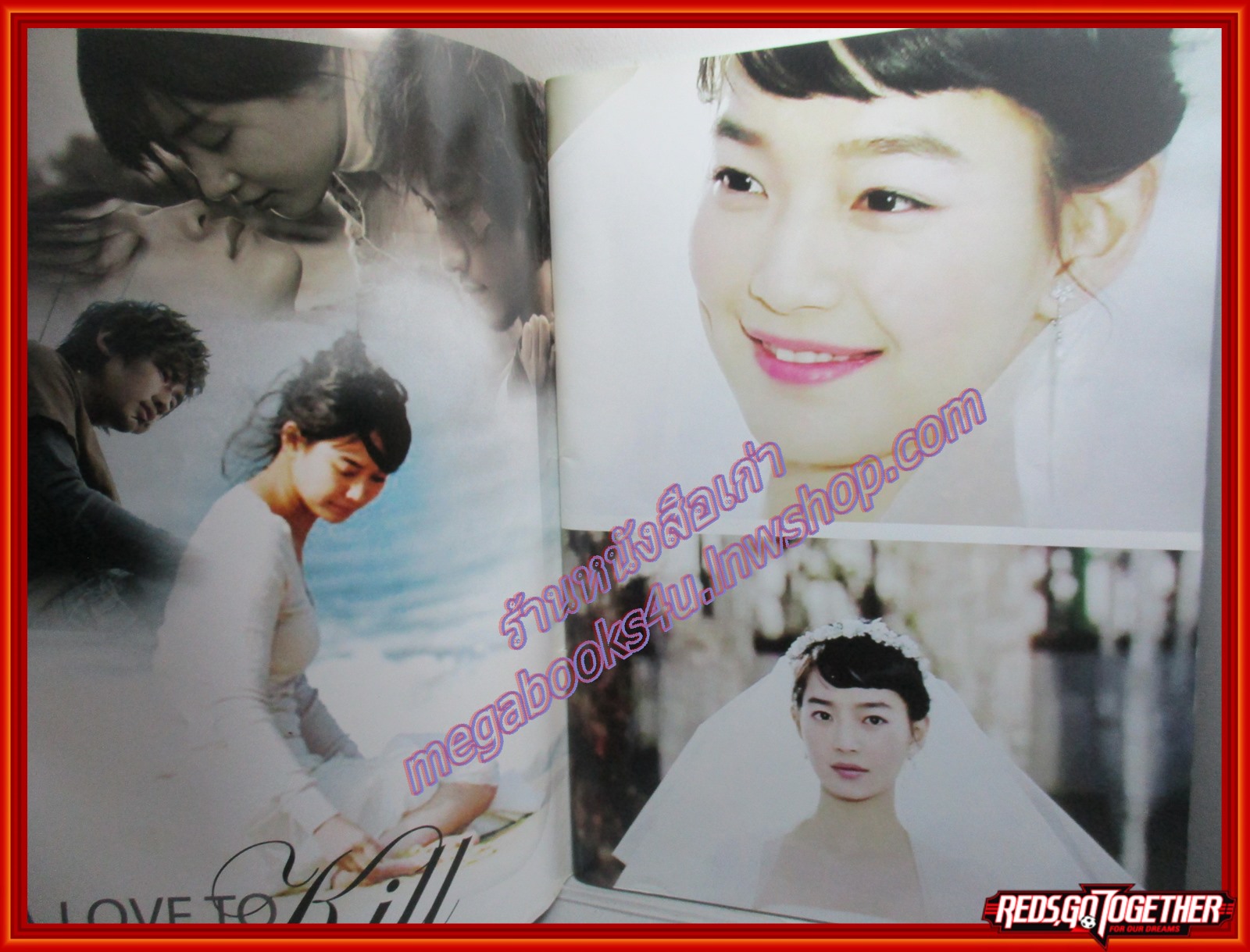 นิตยสารเรื่องย่อละครเกาหลี LOVE TO KILL อะ เลิฟ ทู คิล