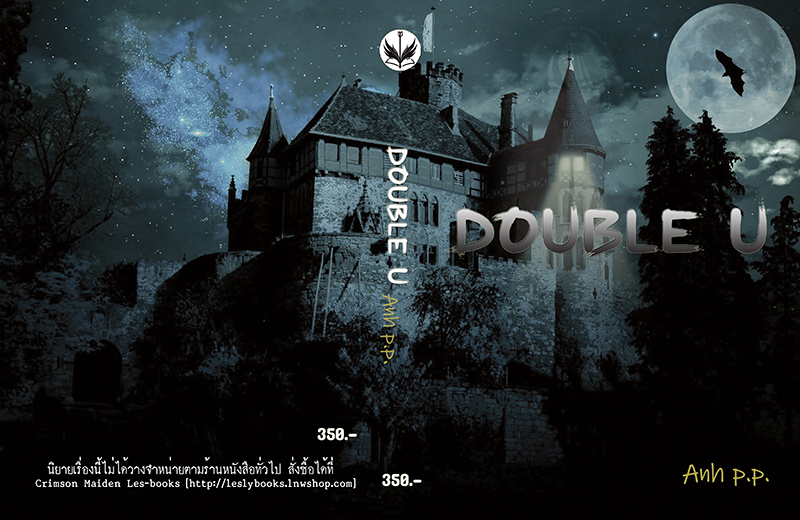 Double U vol.1