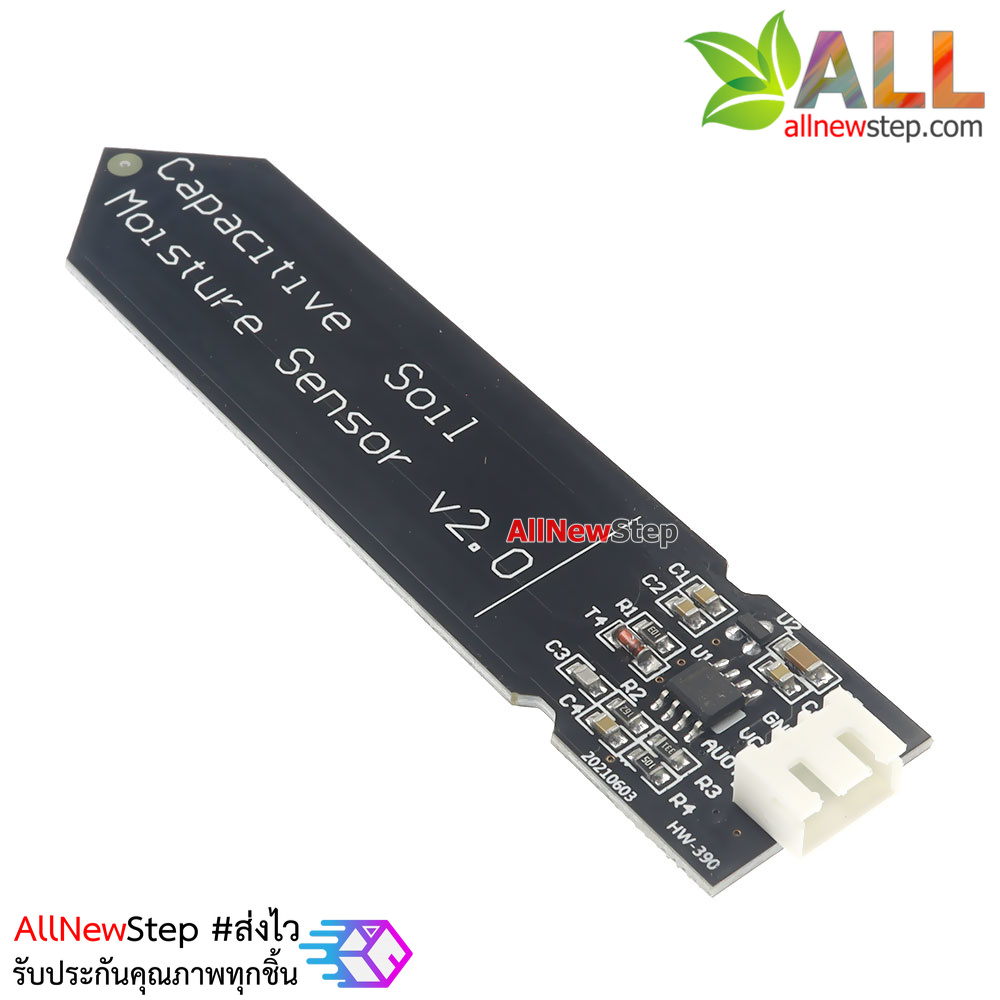 เซ็นเซอร์วัดความชื้นในดินแบบสัมผัส Capacitive Soil Moisture Sensor v2.0