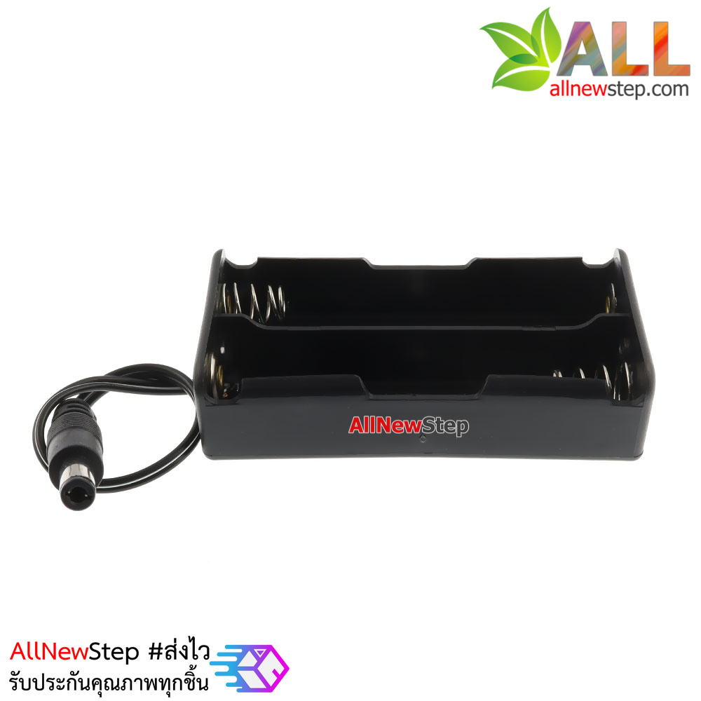 รางถ่าน 18650 2 ก้อน 7.4V ขั้วต่อ Jack DC 5.5x2.5