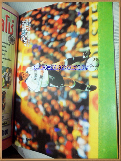 OC3103;นิตยสารฟุตบอลสตาร์ซอคเก้อร์,STAR'S SOCCER ปี2544 ฉบับที่15ภาพสีไม่ครบ