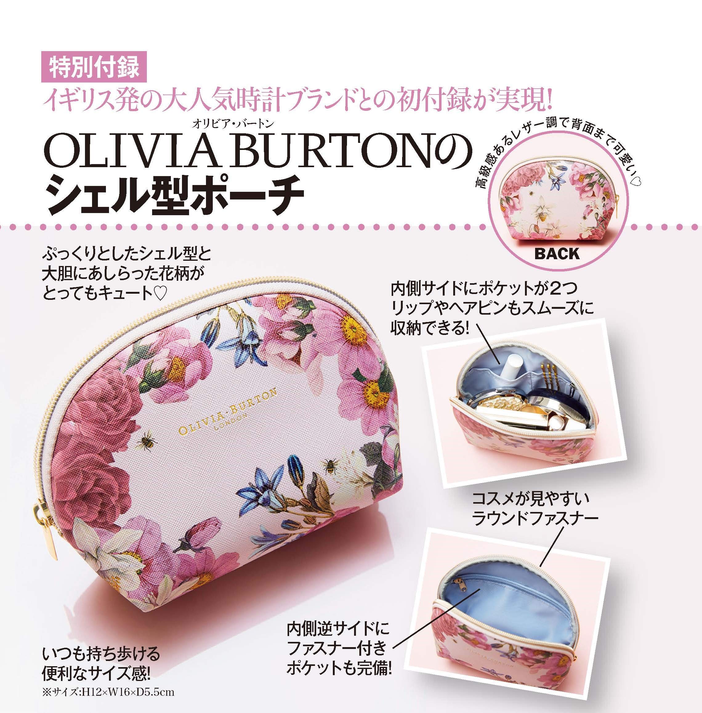 OLIVIA BURTON Pouch กระเป๋าเครื่องสำอางลายดอกไม้