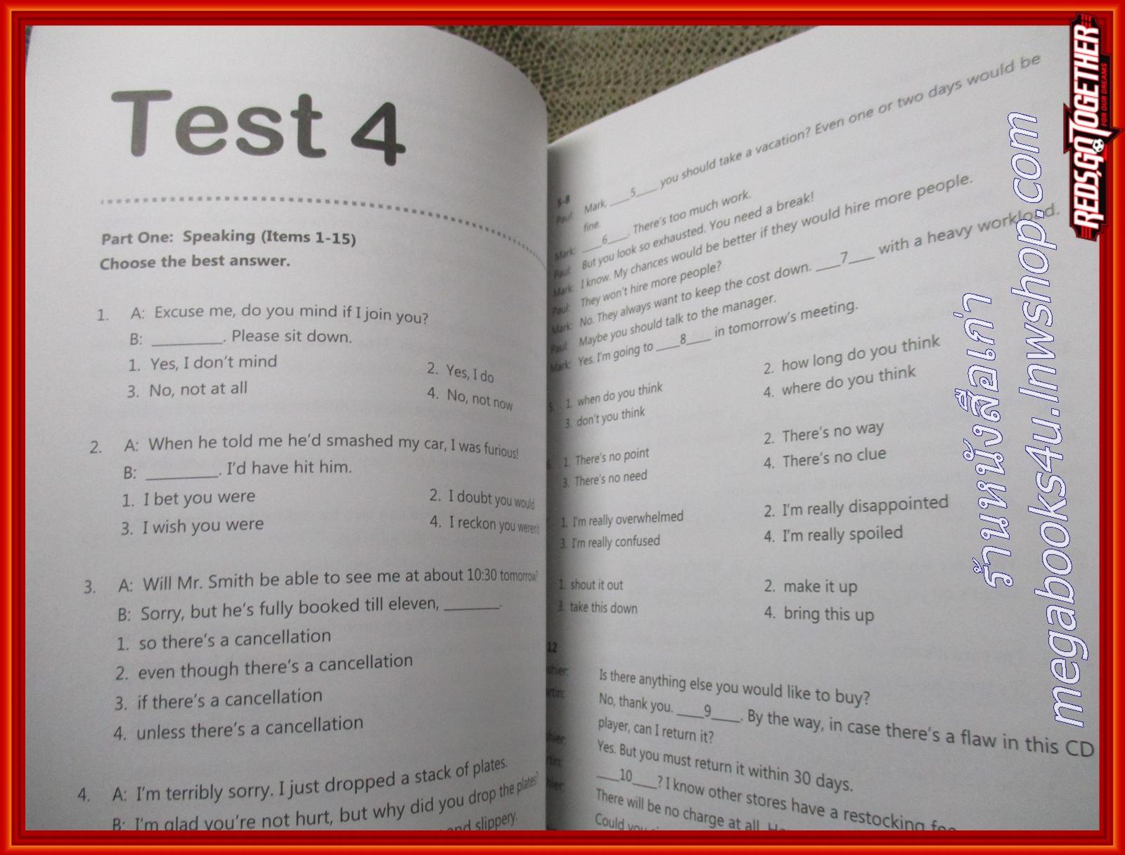 คู่มือเตรียมสอบ แนวข้อสอบ GAT ภาษาอังกฤษ / ดร.ศุภวัฒน์ พุกเจริญ / เนื้อหาไม่มีรอยขีดเขียน สะอาด