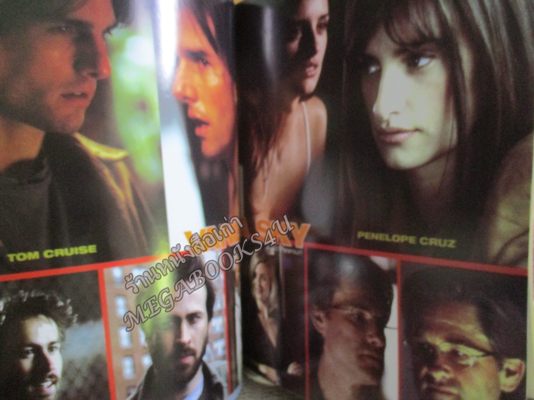 นิตยสารเอนเตอร์เทน Entertain ฉบับที่0650 ปี2544 ปก the lord of the rings หน้ากลาง the lord of the rings