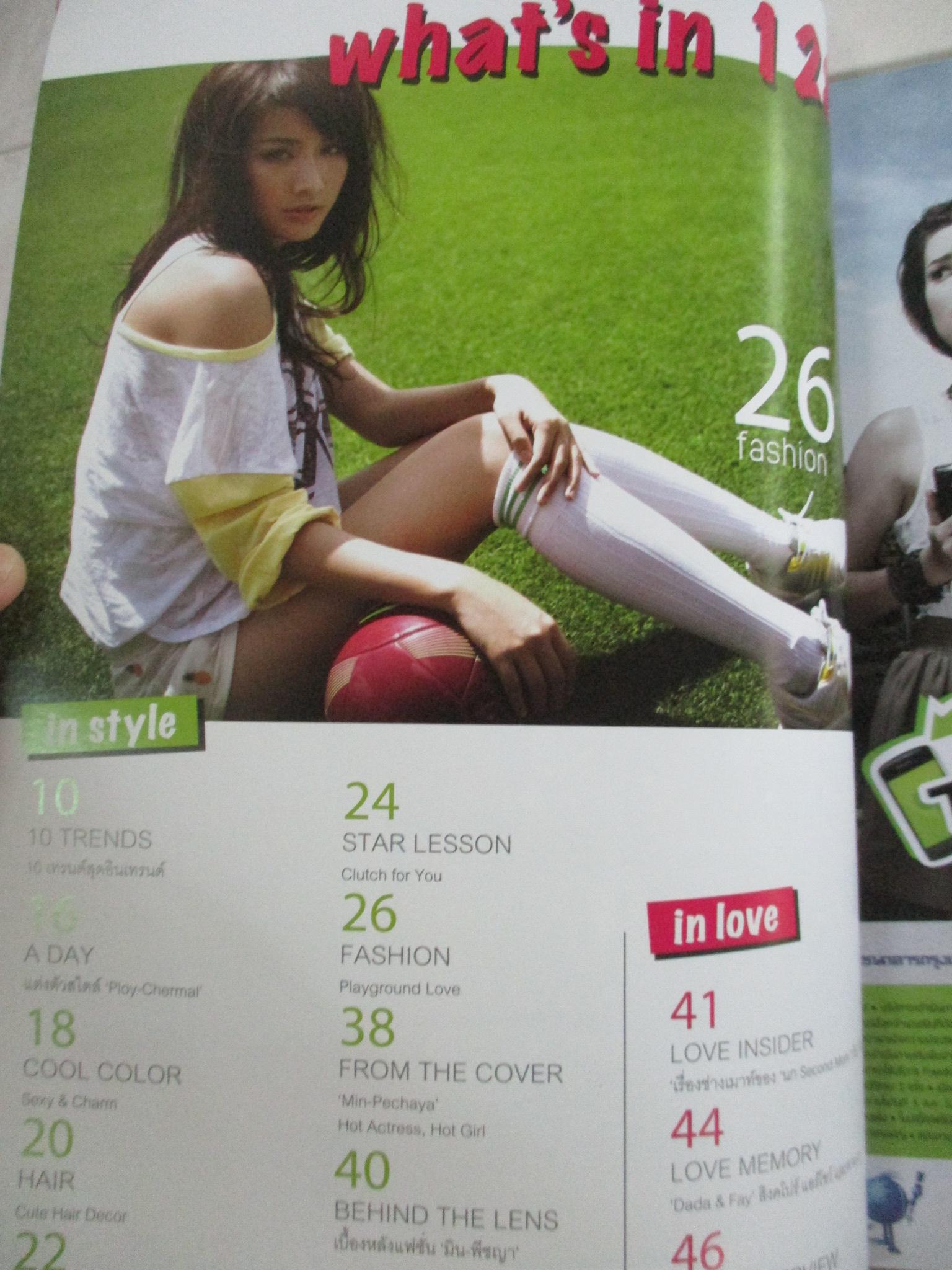 นิตยสารIN,IN MAGAZINE เล่ม128 ปี2553 ปก มิน พีชญา