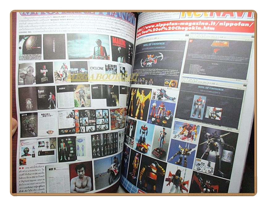 นิตยสารโมเดล HOBBY&TOYS Vol.66/2546