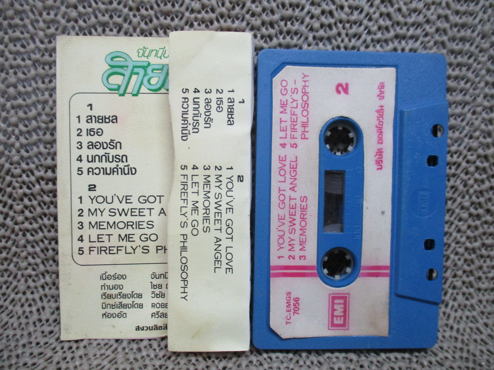 เทปเพลงไทยสากล จันทนีย์ อูนากูล อัลบั้ม สายชล สภาพดี ปกสวย ตัวหนังสือชัด