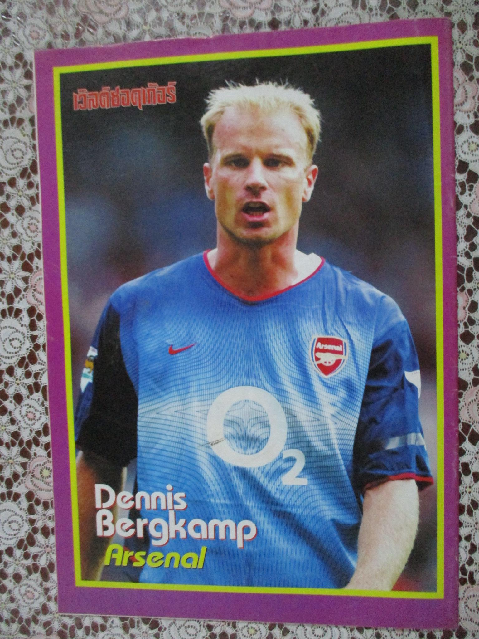 เวิลด์ซอคเกอร์ ฉบับที่30 ปี2545 ตำหนิ แผ่นรองปกหน้า และแผ่นรองหน้ากลางด้านหลัง ไม่มี