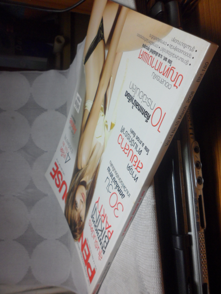 PENTHOUSE Vol.14 No.10,MAR.2008 สภาพดี;RC1406