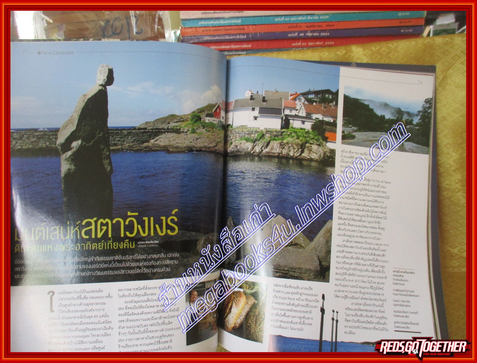 นิตยสารสวัสดี SAWASDEE MAGAZINE ฉบับที่ ปี2016 SEP.