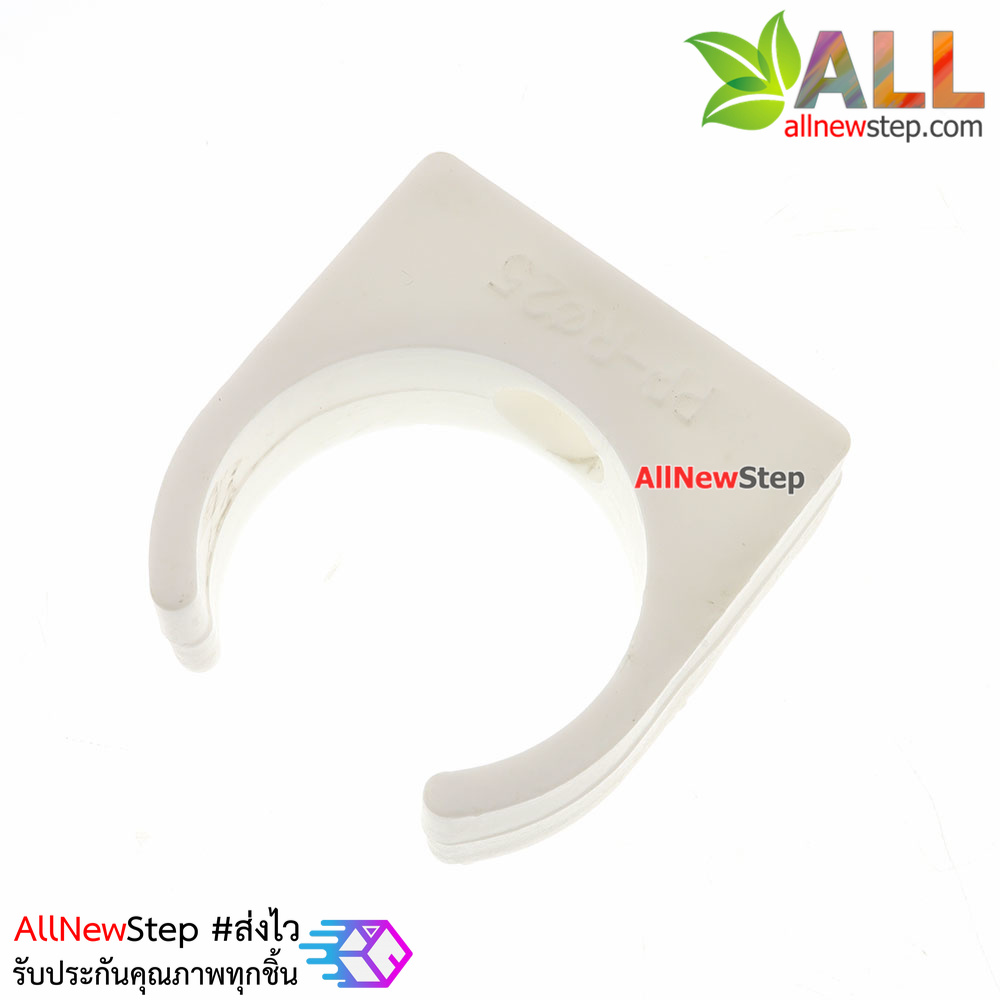 ที่ยึดมอเตอร์ขนาด 2.3cm ช่องน็อตยึดขนาด M4