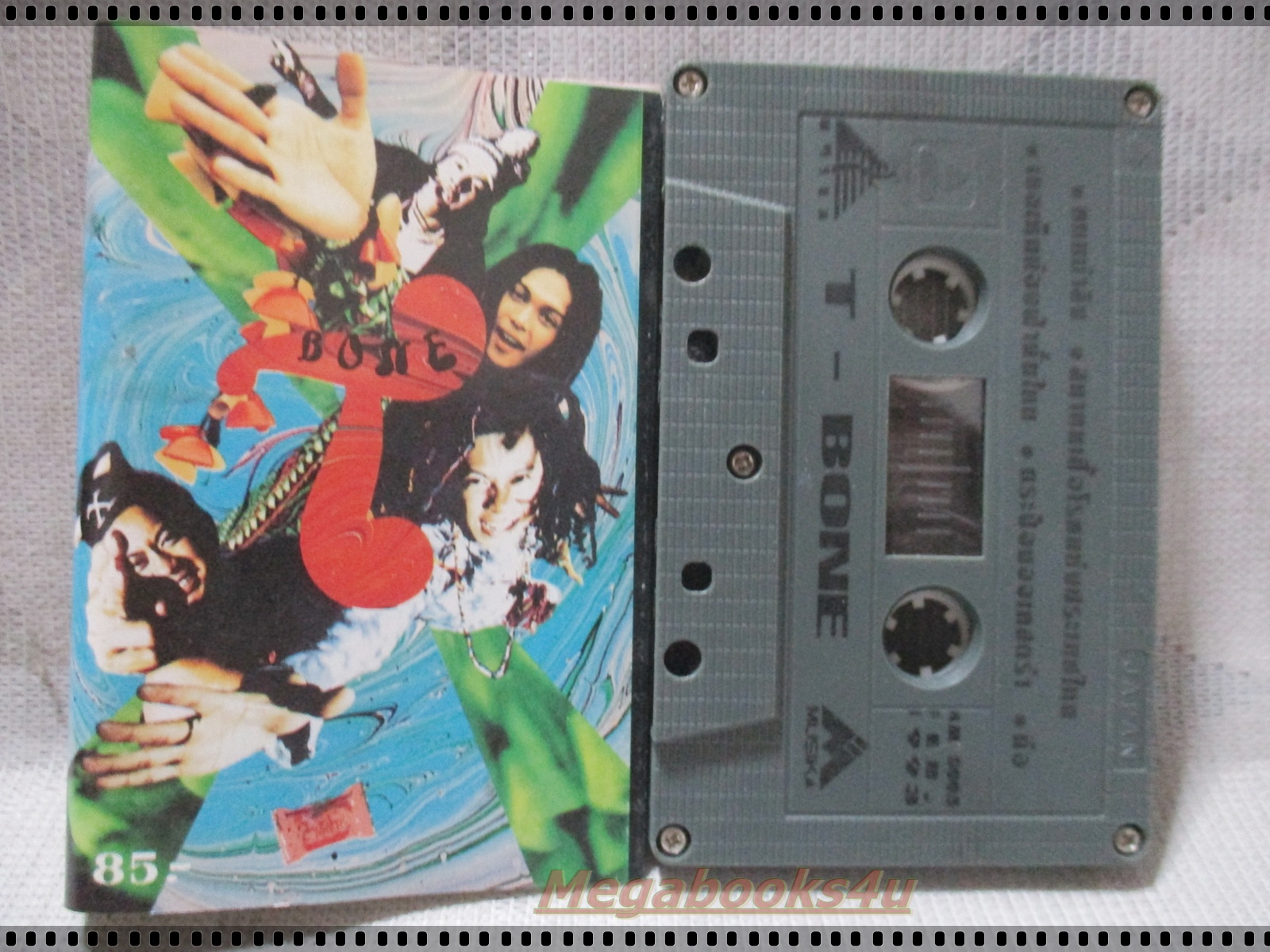 ขายเทปเพลงเก่า ทีโบน อัลบั้ม T-BONE