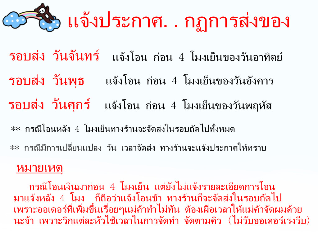 RMS01 ผมเเท้ 95% เเผ่นปิดผมบางปิดผมหงอก ปิดศรีษะล้าน เส้นผมคุณภาพดี งานละเอียดมากๆคะ (เลือกความยาวด้านล่างนะคะ)