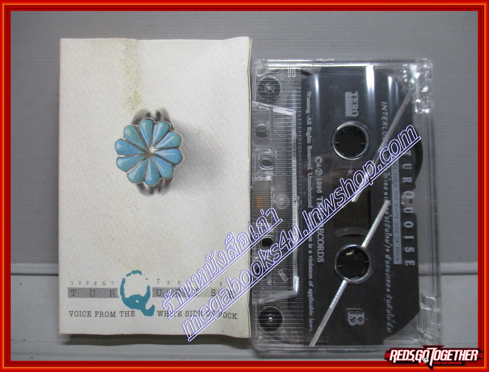 เทปเพลงไทยสากล เจี๊ยบ วรรธนา วีรยวรรธน อัลบั้ม TURQUOISE