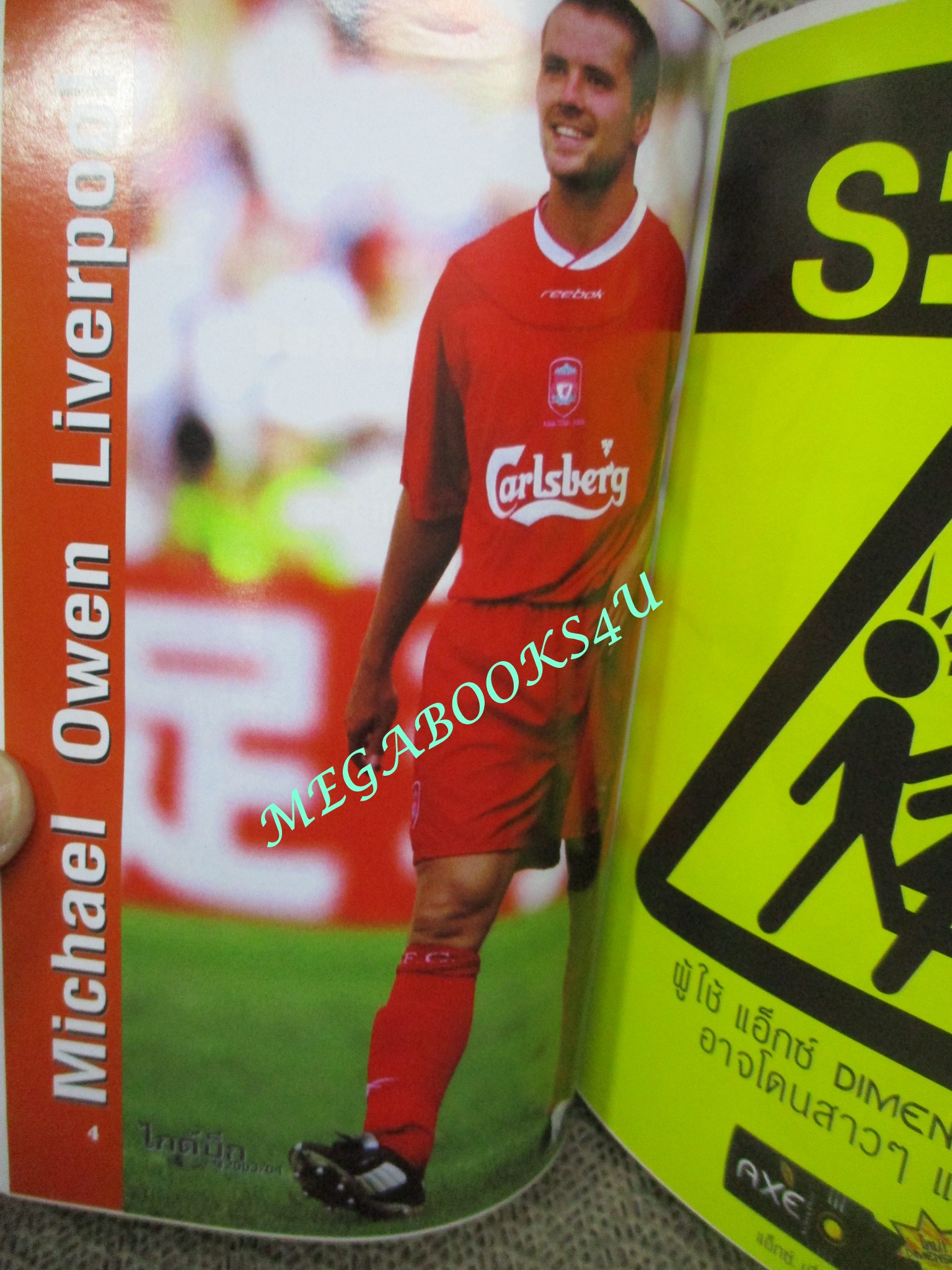 ลูกหนังไกด์บุ๊ก ปี2003/2004 (สภาพ85-95%) นิตยสารฟุตบอล