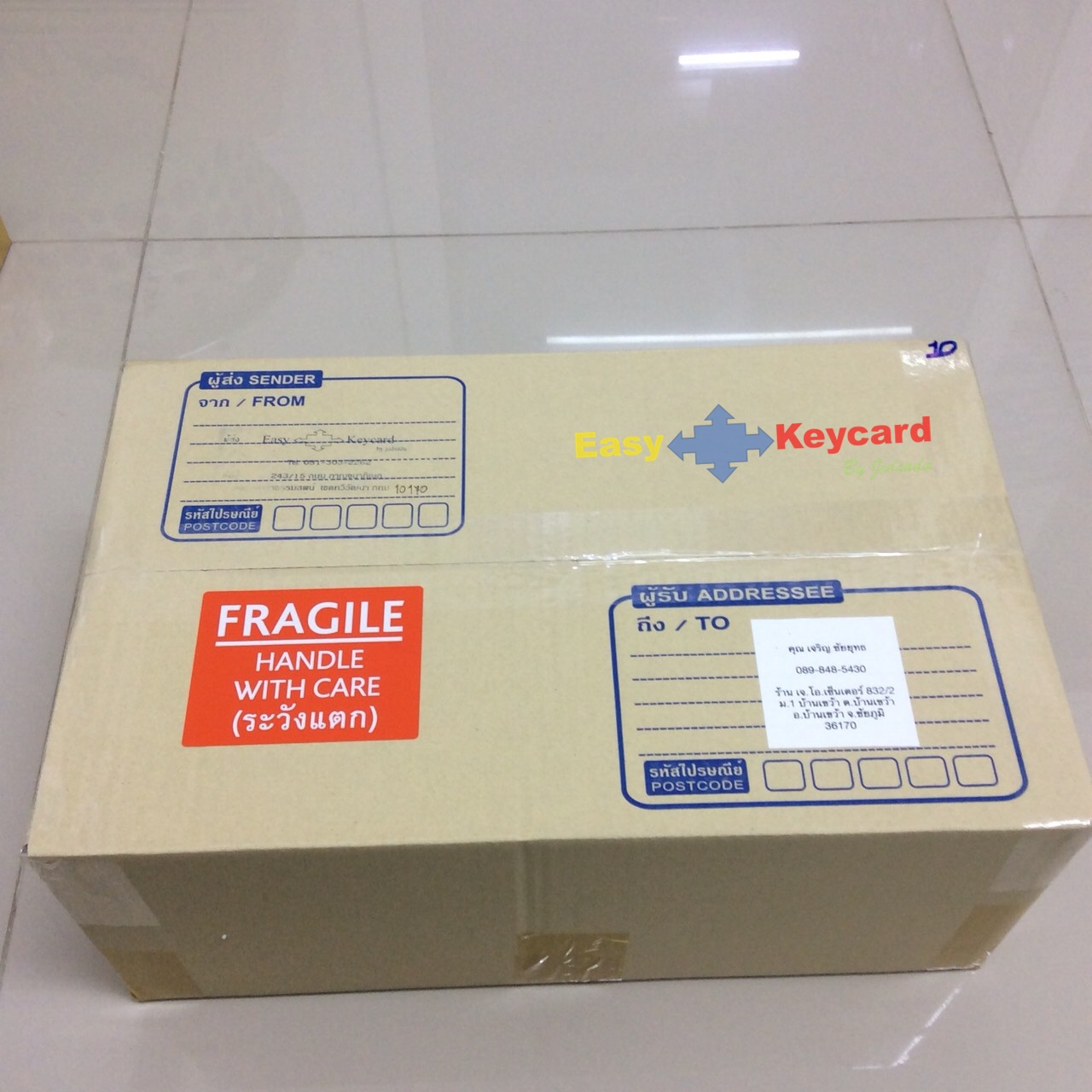 บัตรคีย์การ์ด Proximity 125Khz. (เเบบบาง) ยี่ห้อ HIP