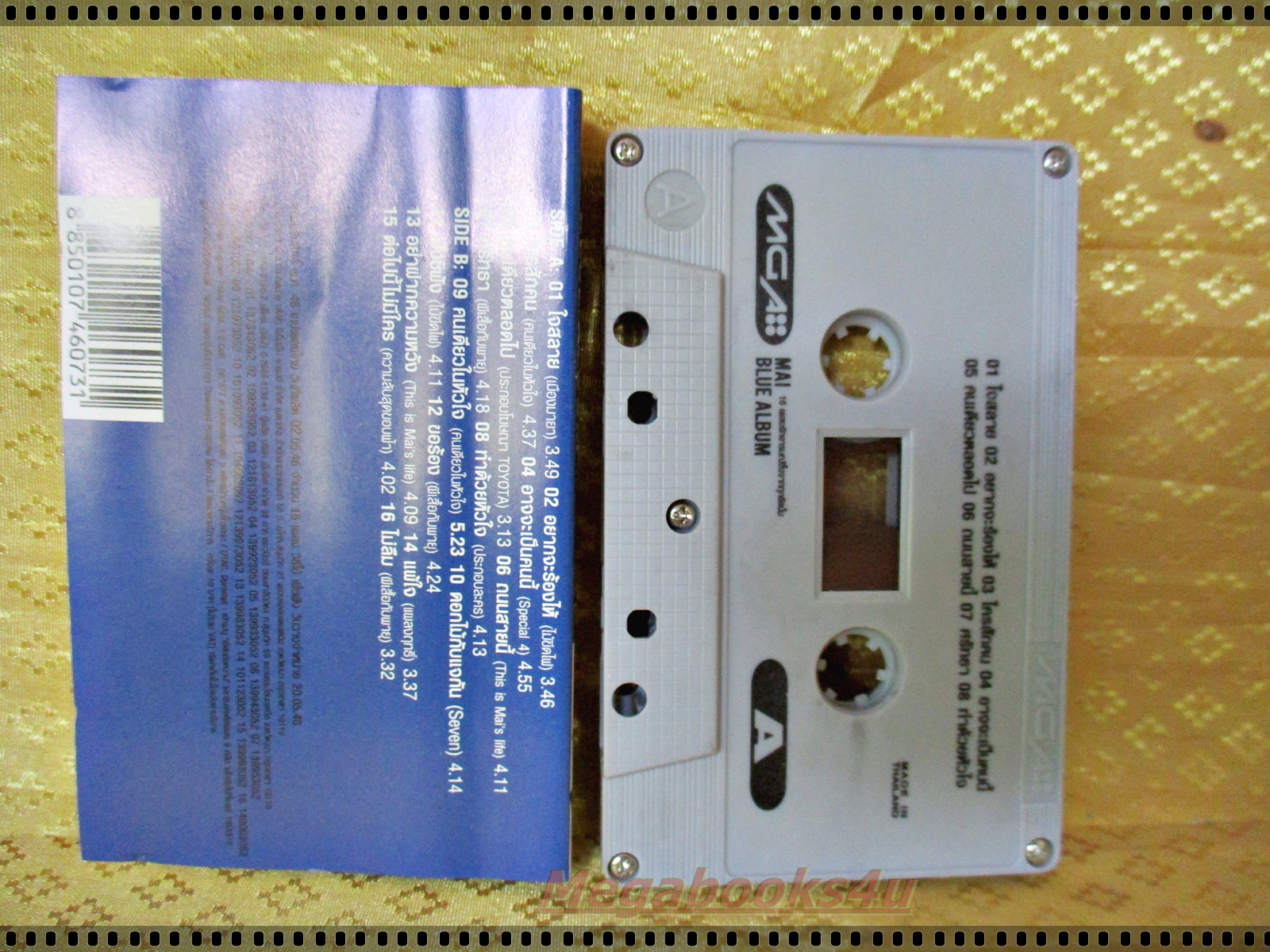 เทปเพลงไทยสากล ใหม่ เจริญปุระ อัลบั้ม MAI BLUE ALBUM