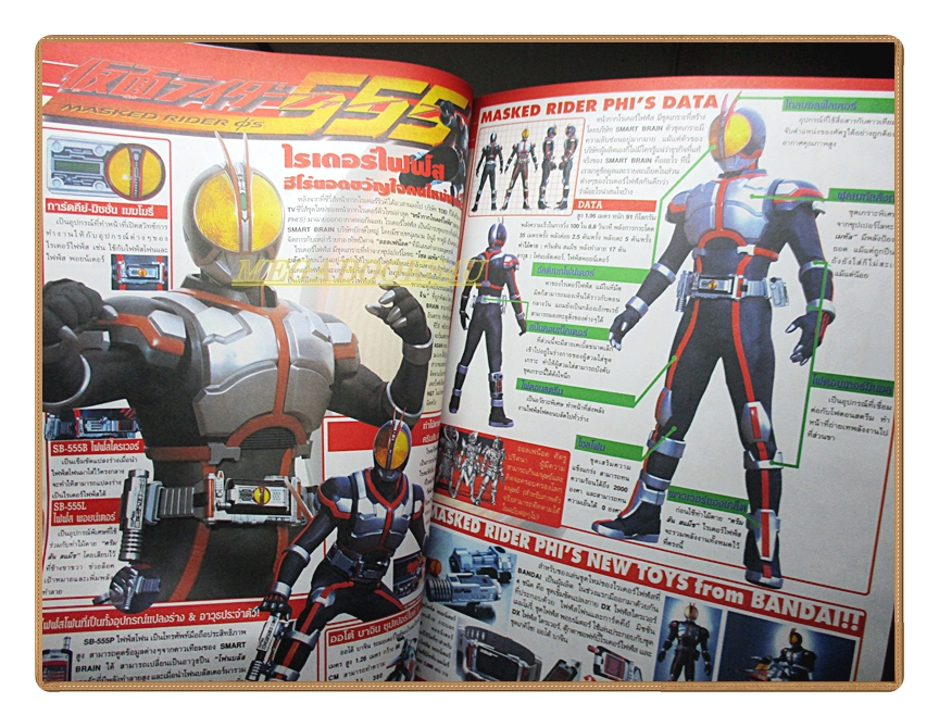 นิตยสารโมเดล HOBBY&TOYS Vol.59/2546